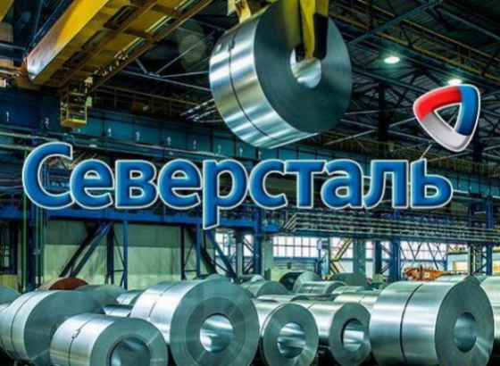 Северсталь вернется к