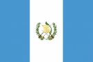 Гватемала - Текущий