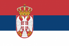 Сербия -