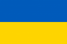 Украина - Ставка