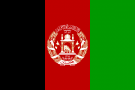 Афганистан - ВВП на душу