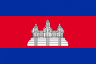 Камбоджа - Ставка