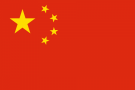 Китай - Государственный
