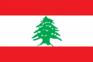 Ливан -
