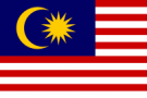 Малазийский