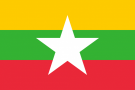 Мьянма -