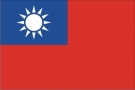 Тайвань -