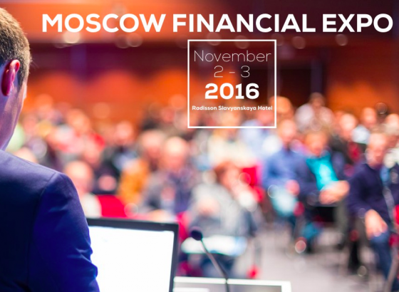 Выставка Financial Expo