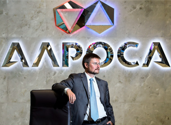 Объёмы продаж «Алросы»