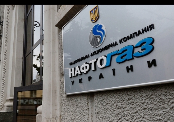 Нафтогаз примет участие