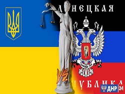 Украина обвинила 