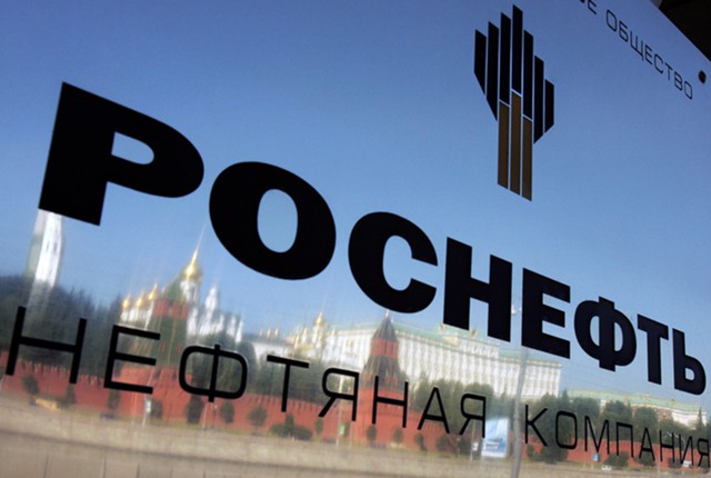 Роснефтегаз получил