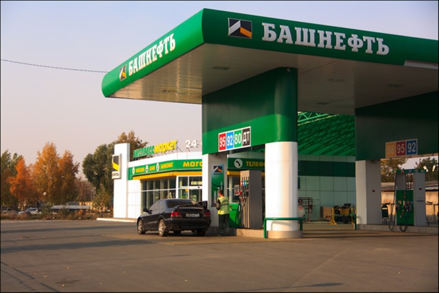  quot;Роснефть quot;