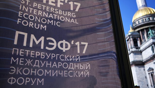 ПМЭФ-2017: Губернаторы о