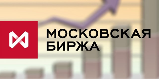 Мосбиржа потребует от