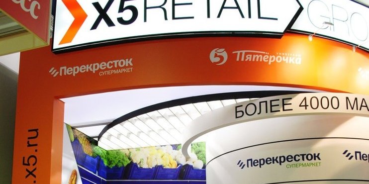 Ритейлер X5 Retail Group