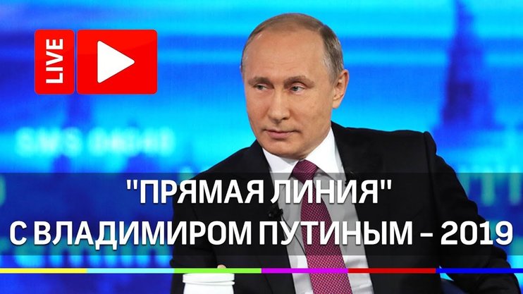 Путин: экономистов из