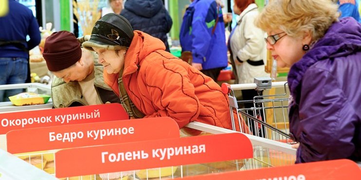 Цены на продукты к концу