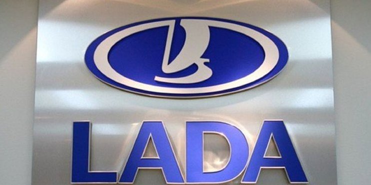 Автомобили Lada вышли в