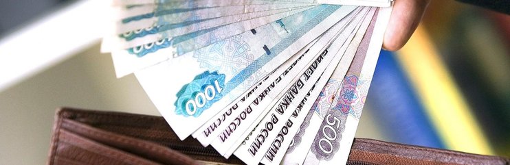 53,7% россиян получают