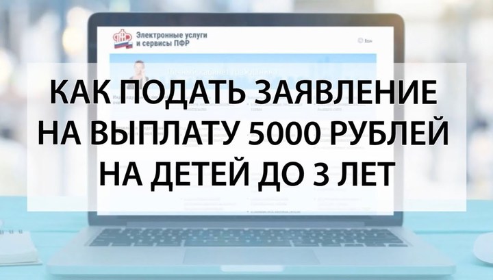 ПФР упростил порядок