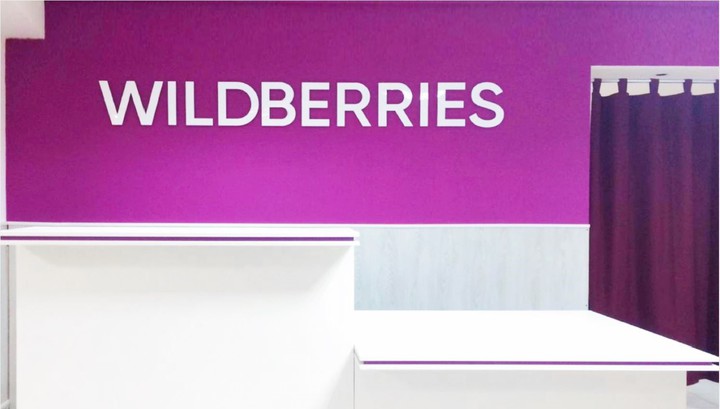 Wildberries начала