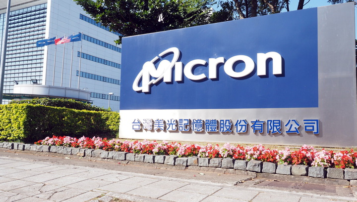 Micron повышает прогноз